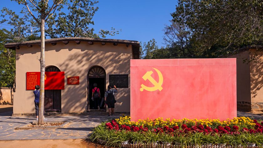 西柏坡红色教育基地