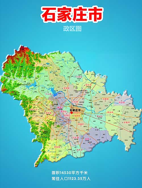 石家庄崛起密码:百年蜕变背后的战略智慧 石家庄崛起密码:百年蜕变背后的战略智慧