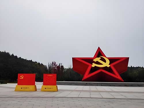 西柏坡党员学习教育计划:沉浸式红色教育新路径 西柏坡党员学习教育计划:沉浸式红色教育新路径
