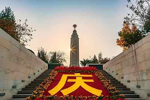 西柏坡干部培训学院