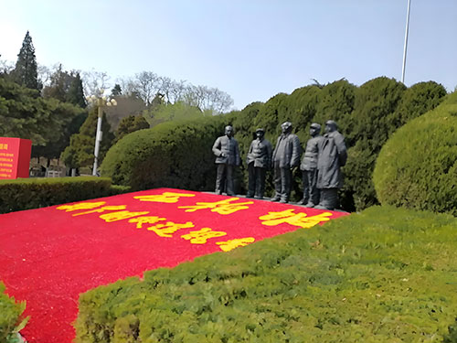 西柏坡干部培训学院