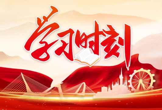 思政教师培训