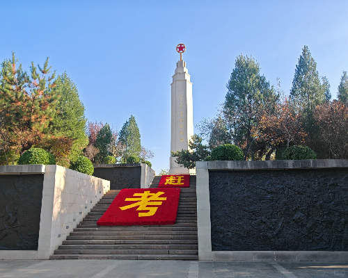西柏坡红色教育基地:3 大精神密码震撼党员干部 西柏坡红色教育基地:3 大精神密码震撼党员干部