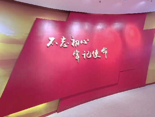 西柏坡干部培训必修课:机关单位思想政治教育 西柏坡干部培训必修课:机关单位思想政治教育