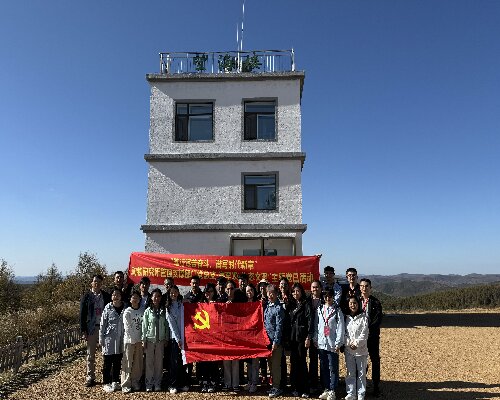 某动物研究所党总支开展“生态文明主题党日活动” 传承塞罕坝精神践行绿色使命