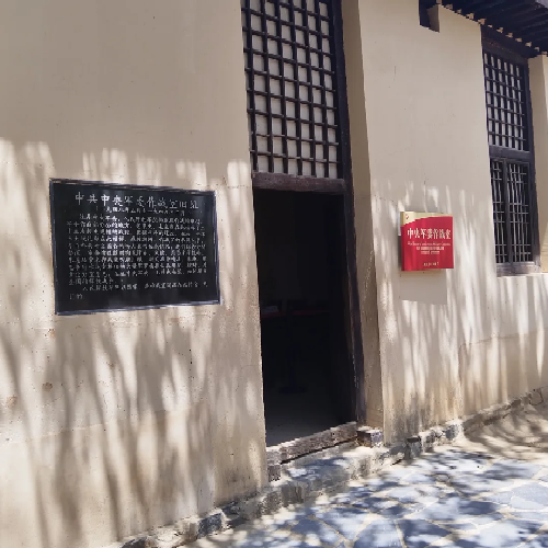 西柏坡红色教育:思政教师培训的破局之道 西柏坡红色教育:思政教师培训的破局之道