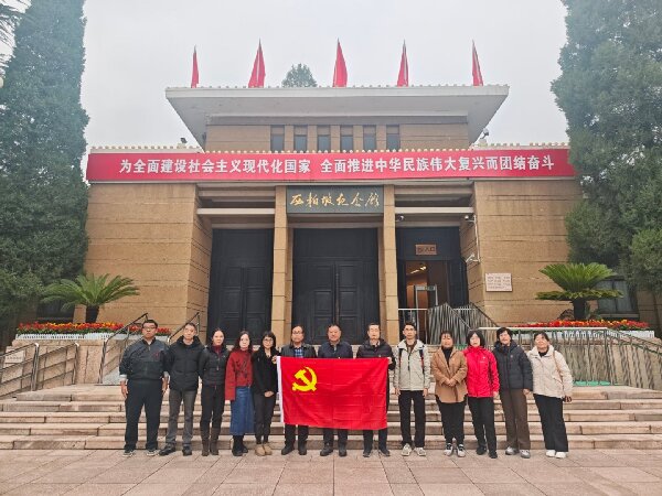 廊坊某技术学院思政教师赴西柏坡研学 两天深悟 “赶考” 精神 廊坊某技术学院思政教师赴西柏坡研学 两天深悟 “赶考” 精神