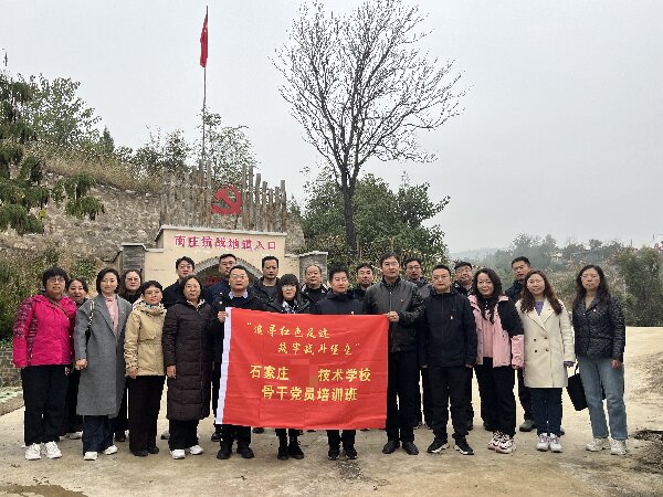石家庄某技术学校骨干党员赴阳泉开展红色主题教育活动 石家庄某技术学校骨干党员赴阳泉开展红色主题教育活动