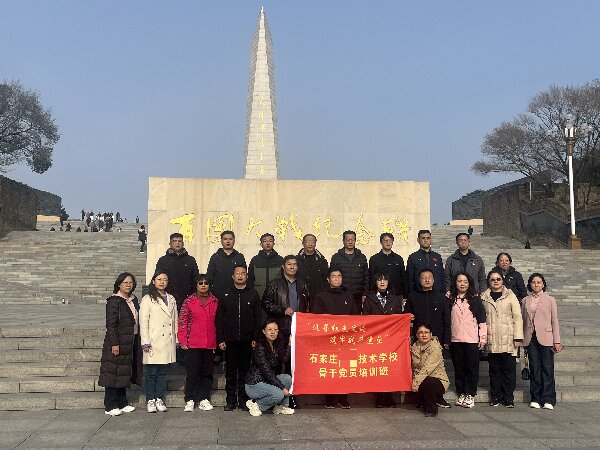 石家庄某技术学校骨干党员赴阳泉开展红色主题教育活动 石家庄某技术学校骨干党员赴阳泉开展红色主题教育活动