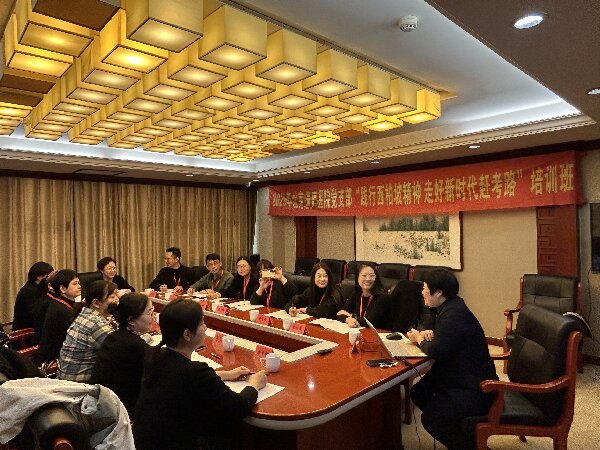 践行西柏坡精神 走好新时代赶考路 —— 北京某医院党支部专题培训圆满落幕 践行西柏坡精神 走好新时代赶考路 —— 北京某医院党支部专题培训圆满落幕