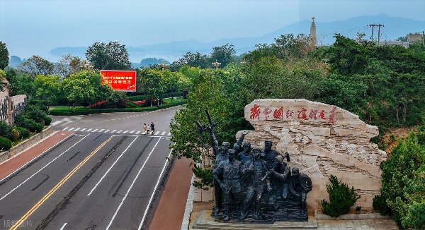 思政教师培训西柏坡精神新突破 思政教师培训西柏坡精神新突破