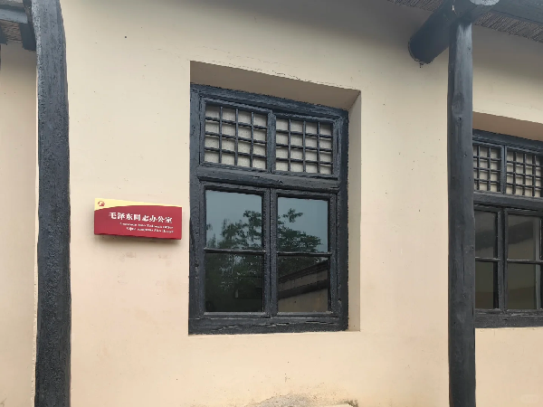 思政教师西柏坡培训 筑牢红色教育新根基