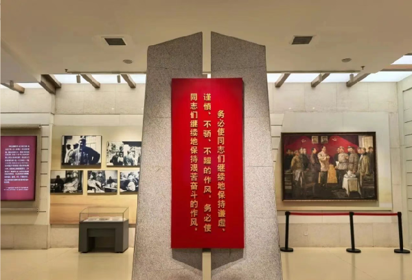 西柏坡 红色引擎激活基层党组织干部培训