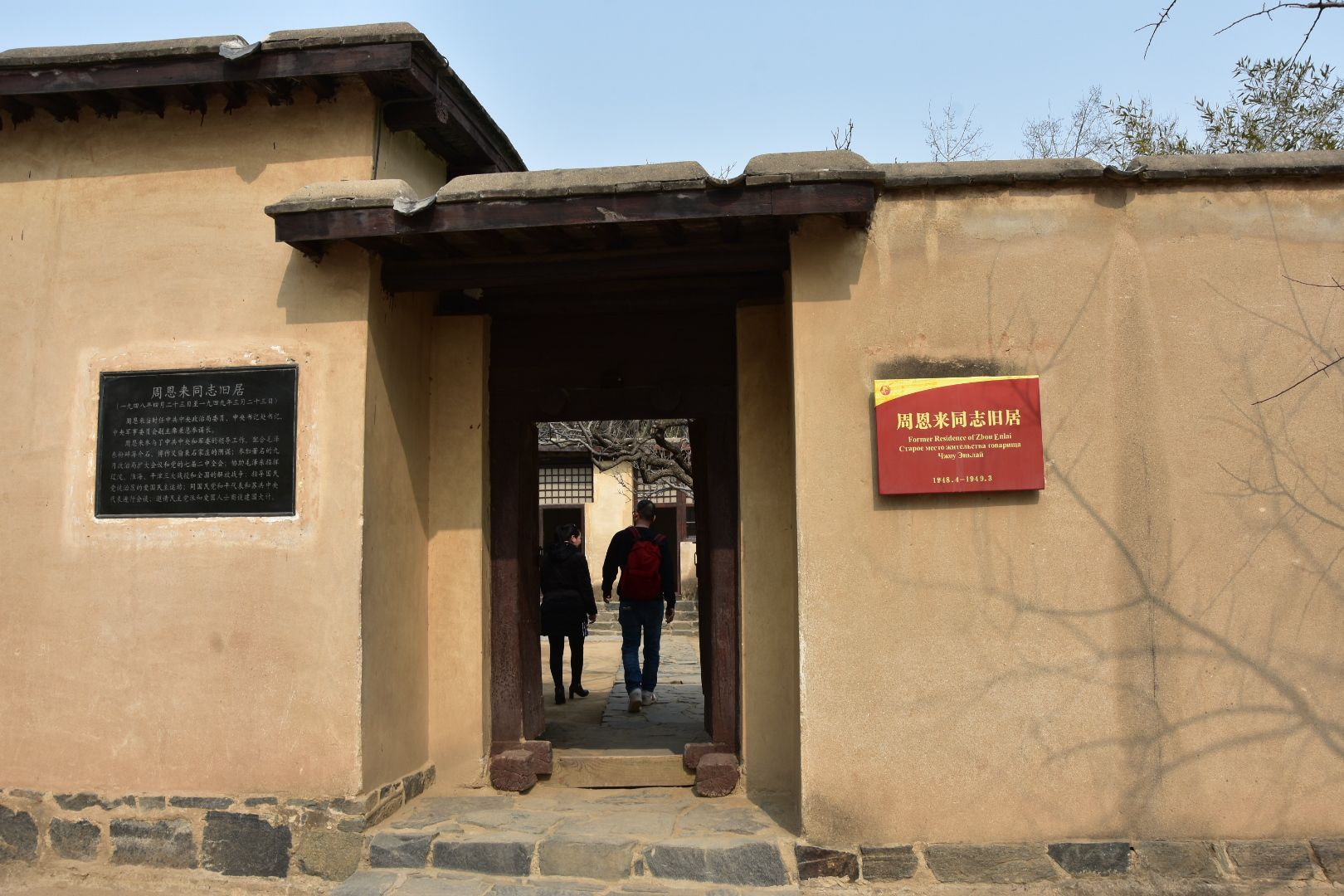 走进西柏坡,开启一场意义非凡的干部培训之旅 走进西柏坡,开启一场意义非凡的干部培训之旅