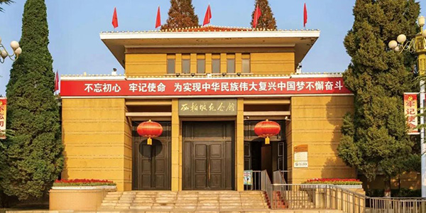 西柏坡党建培训：筑牢党员干部思想新高地