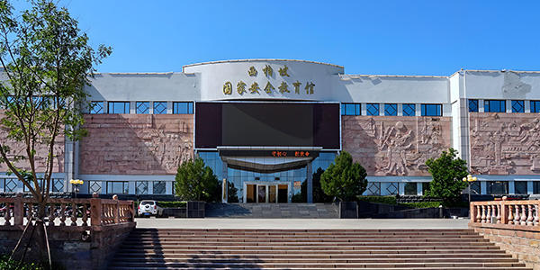 基层党组织西柏坡干部培训：筑牢组织力根基