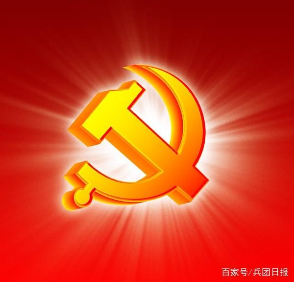 干部补钙壮骨红色