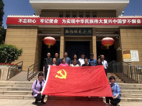 西柏坡实景党建培