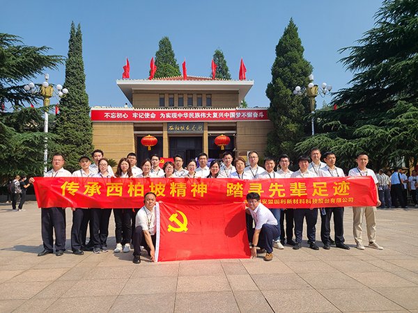 西柏坡干部培训对