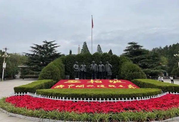 西柏坡红色教育基地实景照片